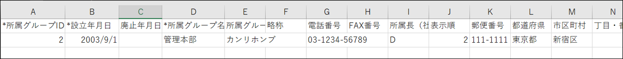 ______CSV.png