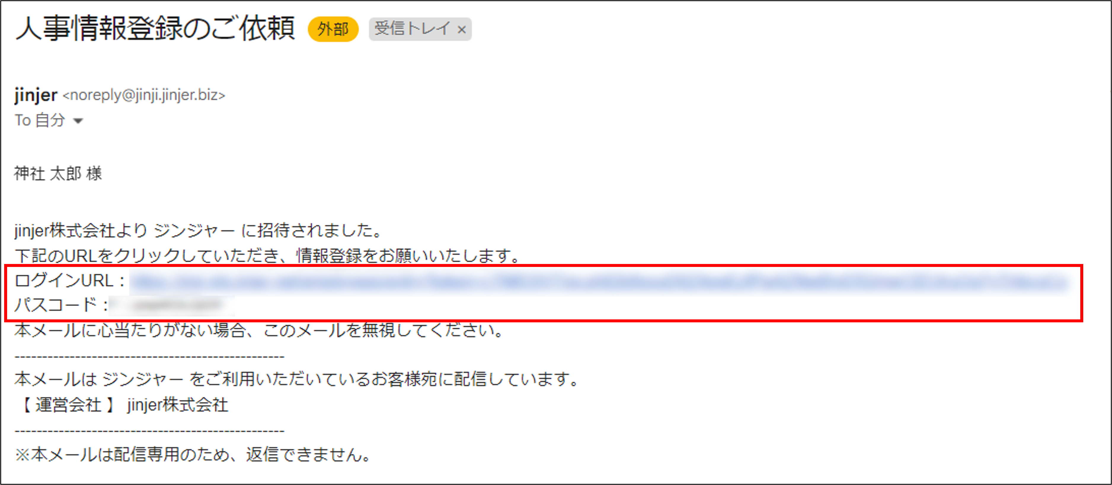 メール.png