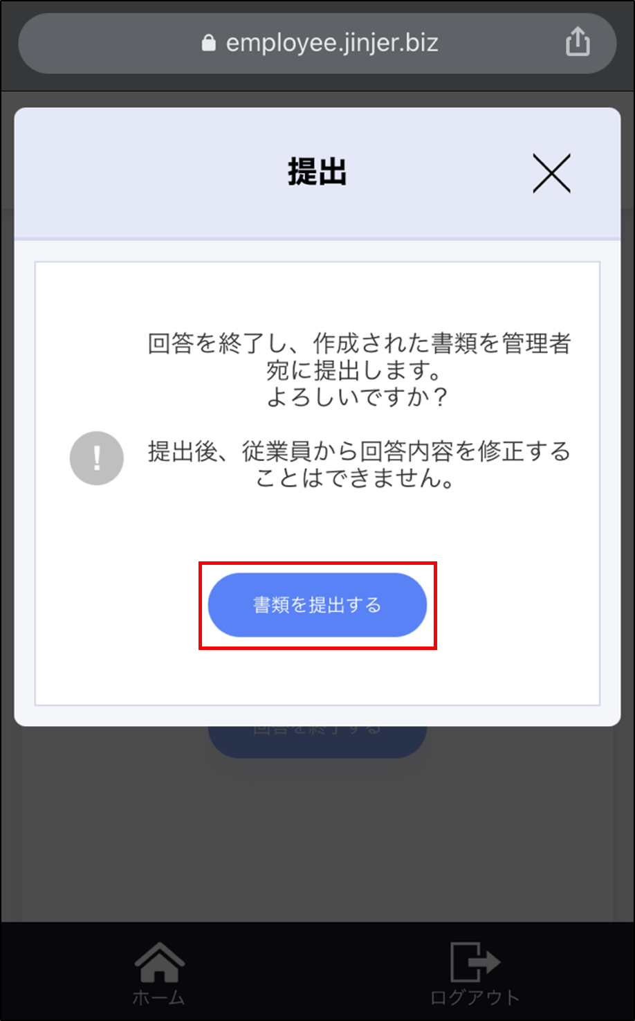 kaitou25.png
