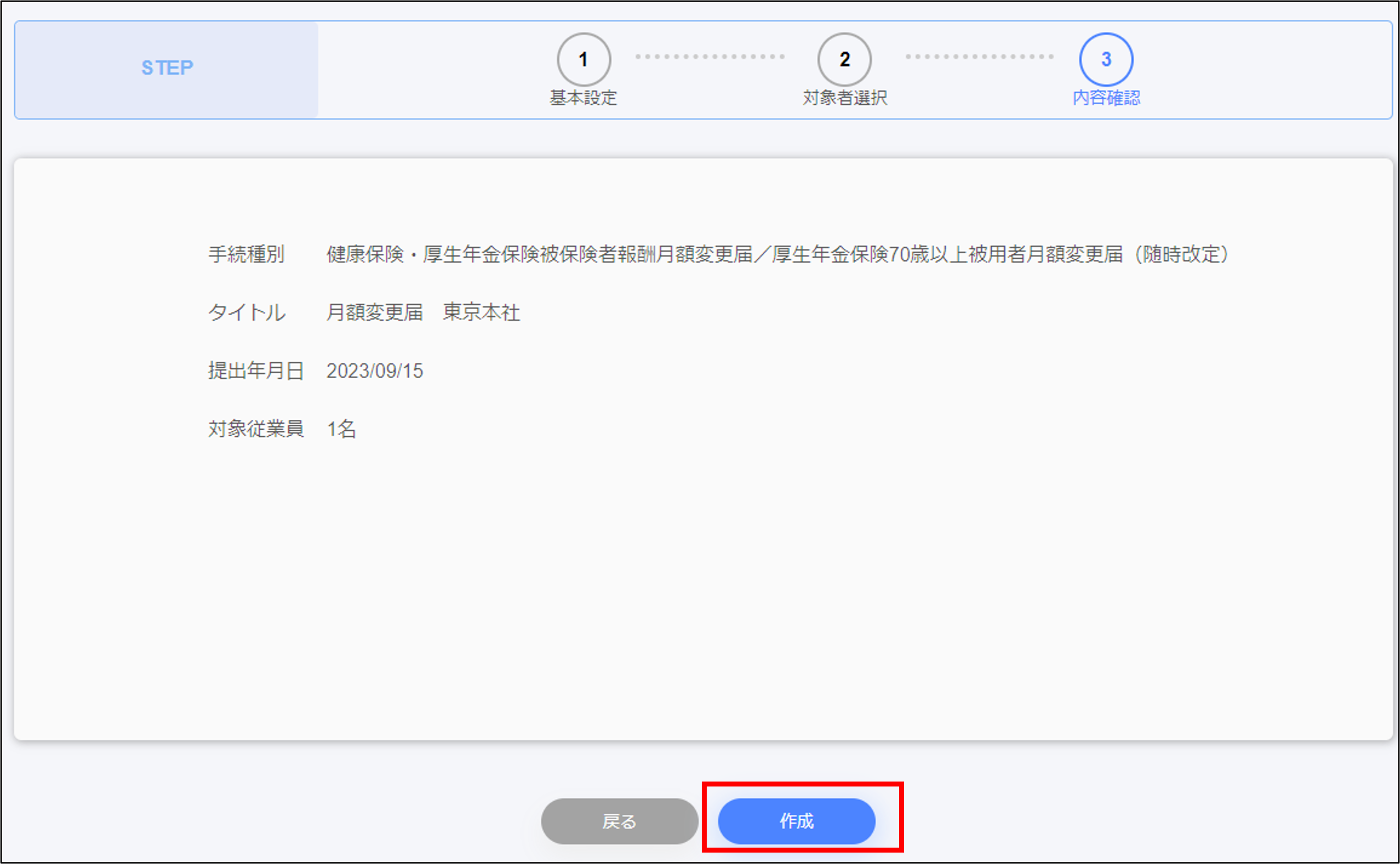 画像7.png