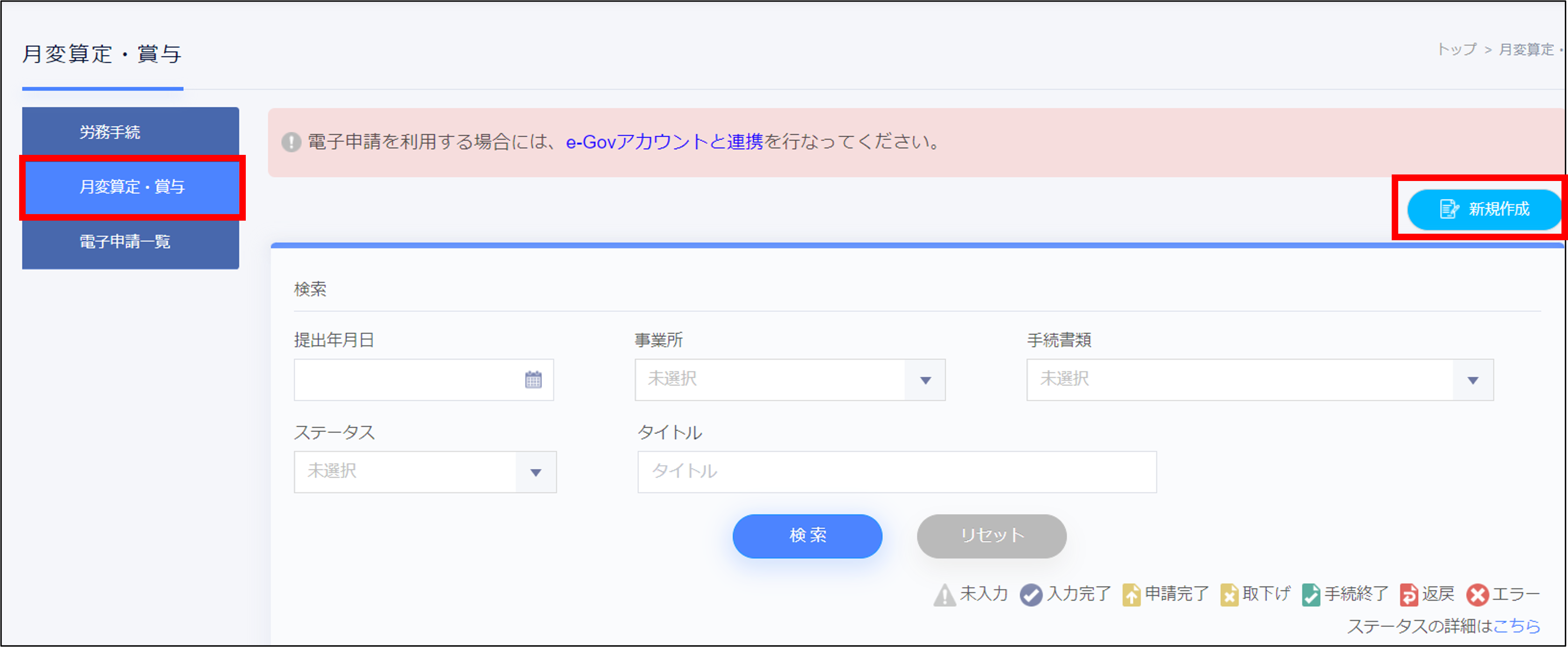 画像3.png