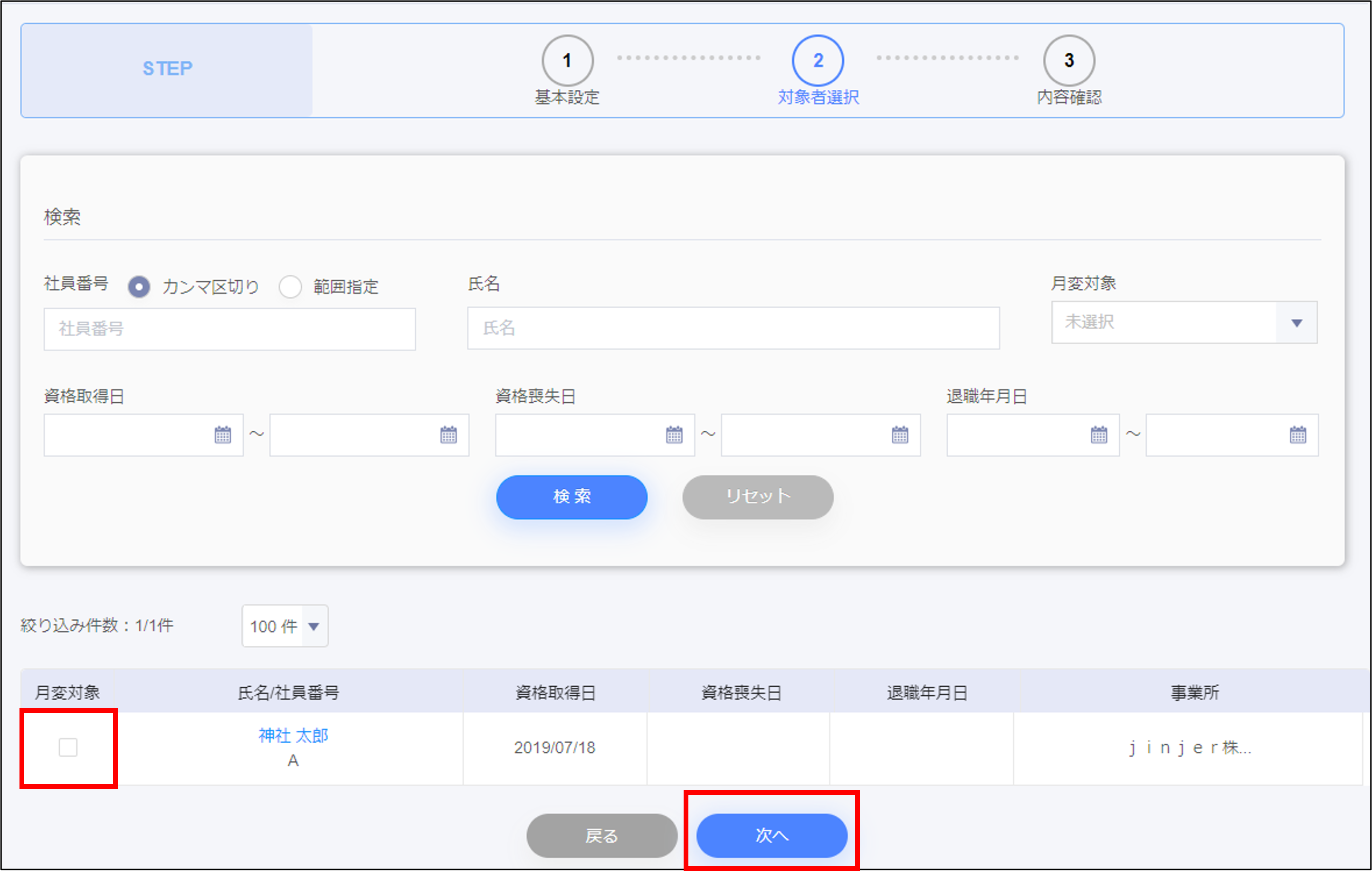 画像5.png