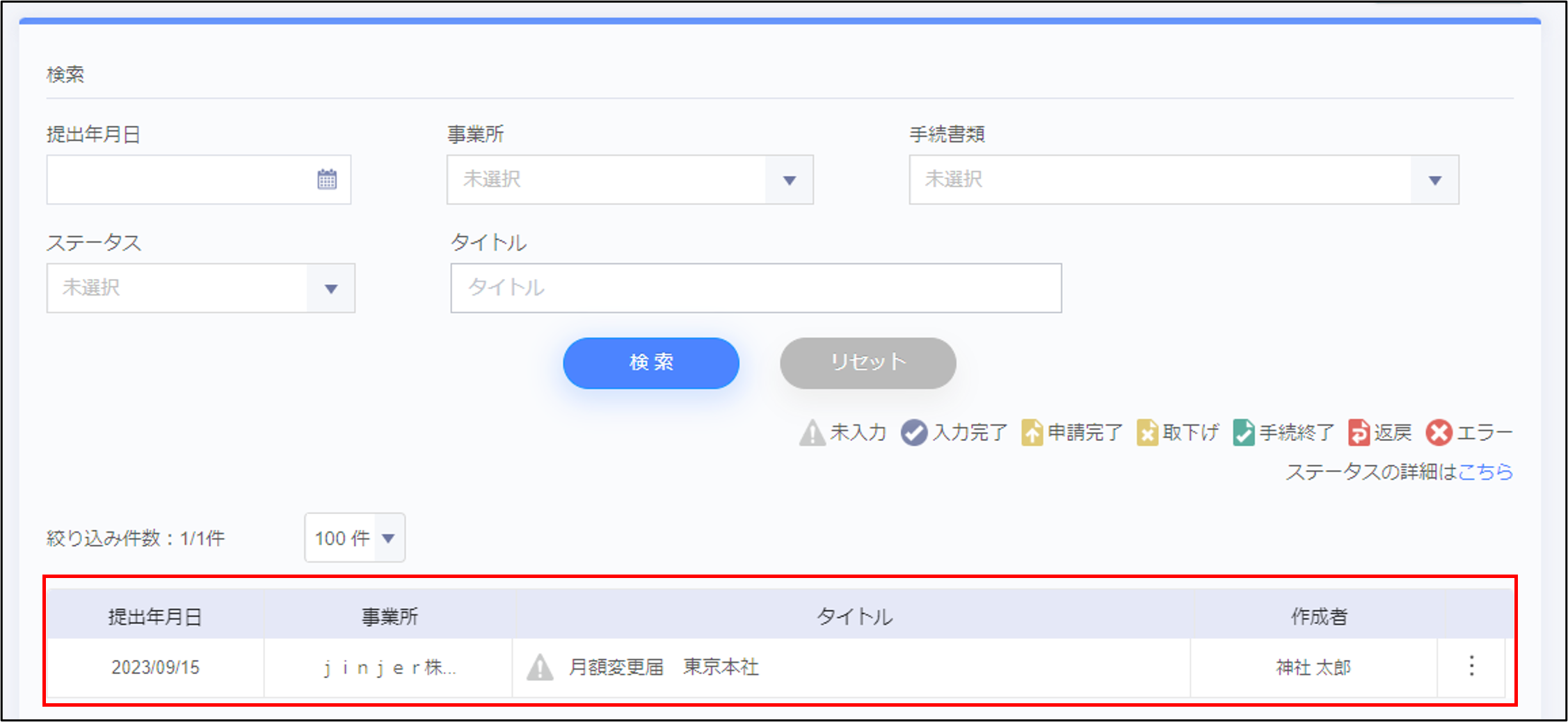 画像8.png