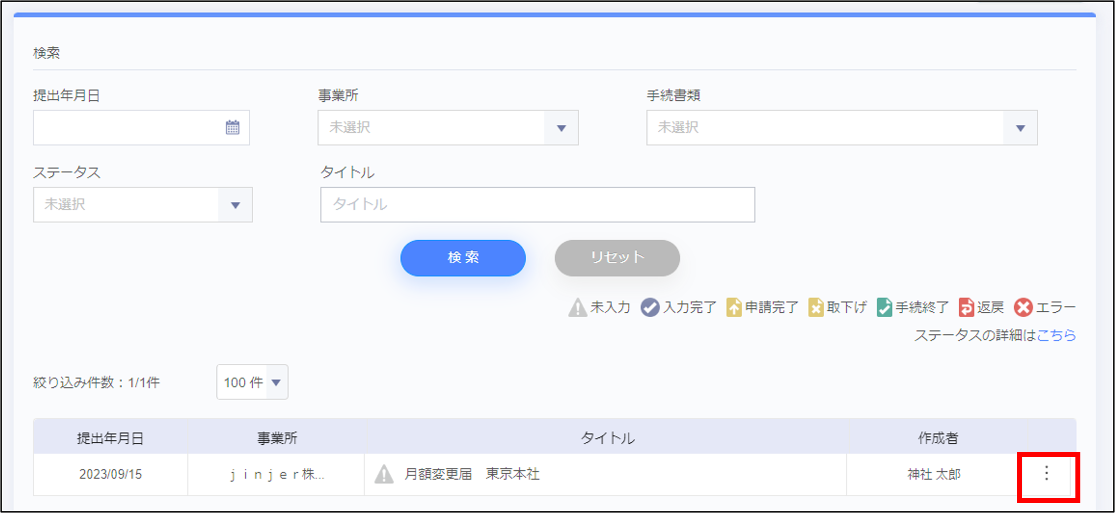 画像9.png