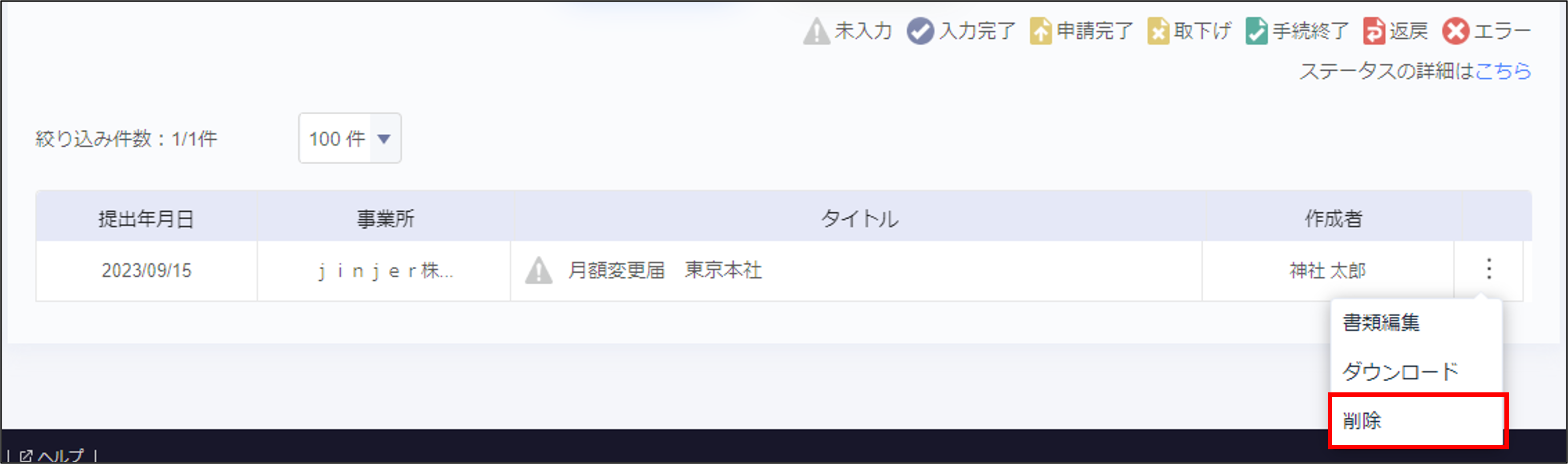 画像15.png
