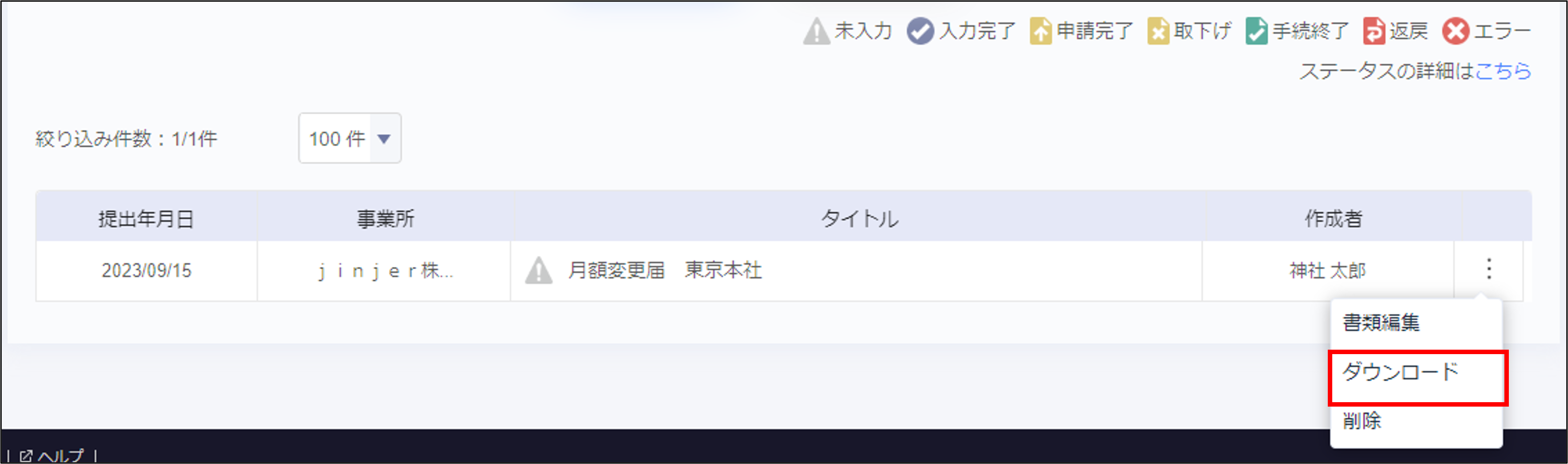 画像5.png