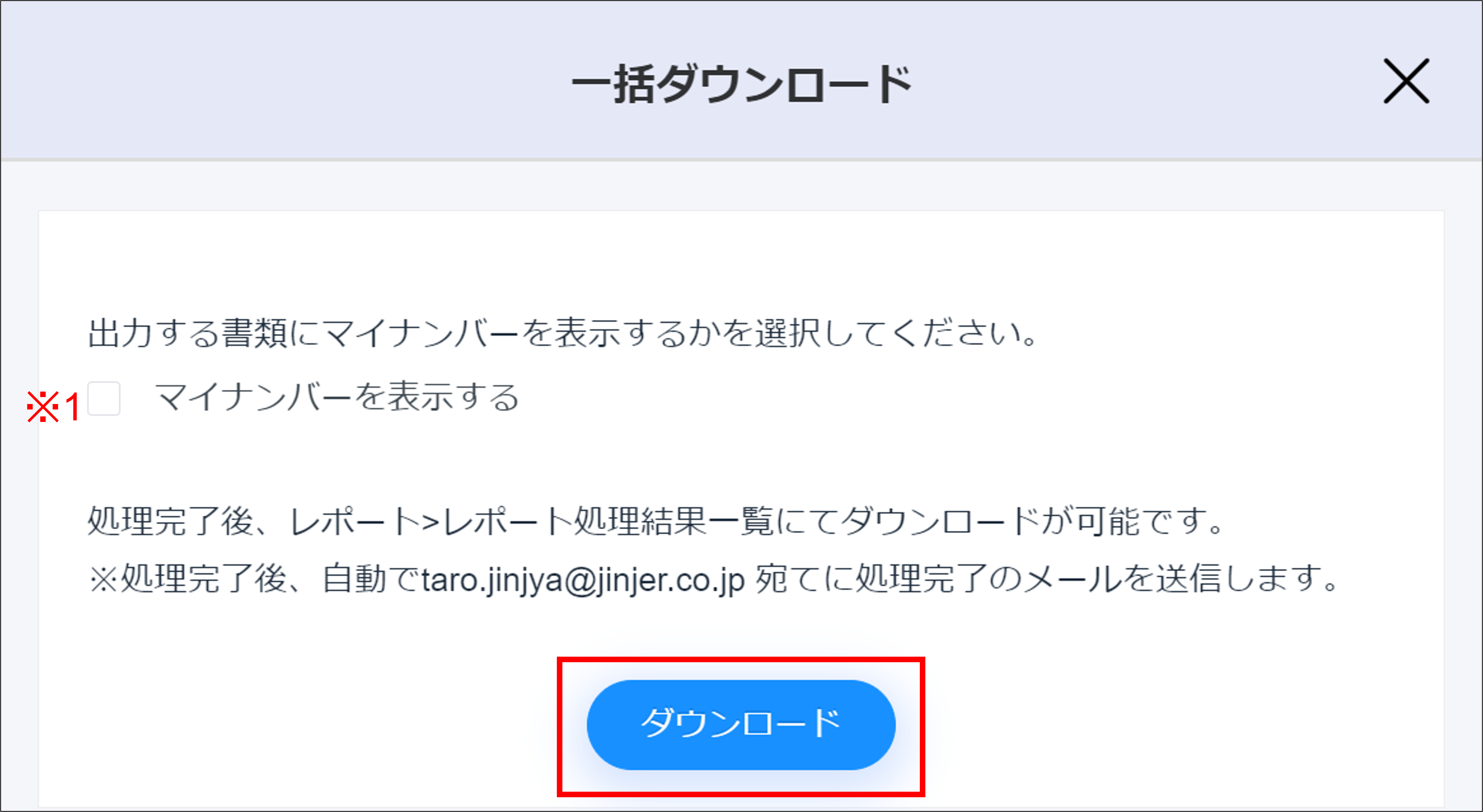 画像7.png