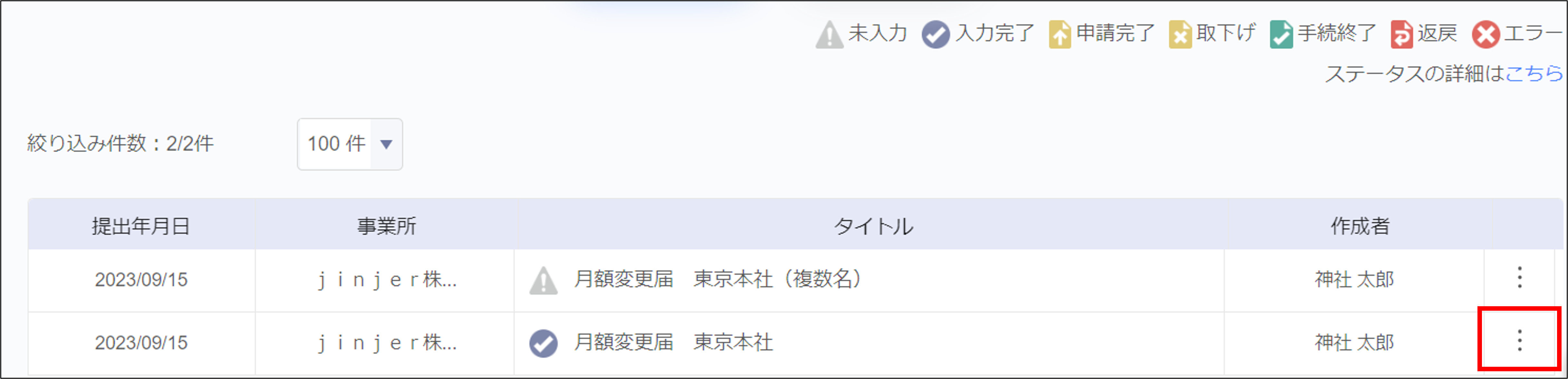 画像10.png