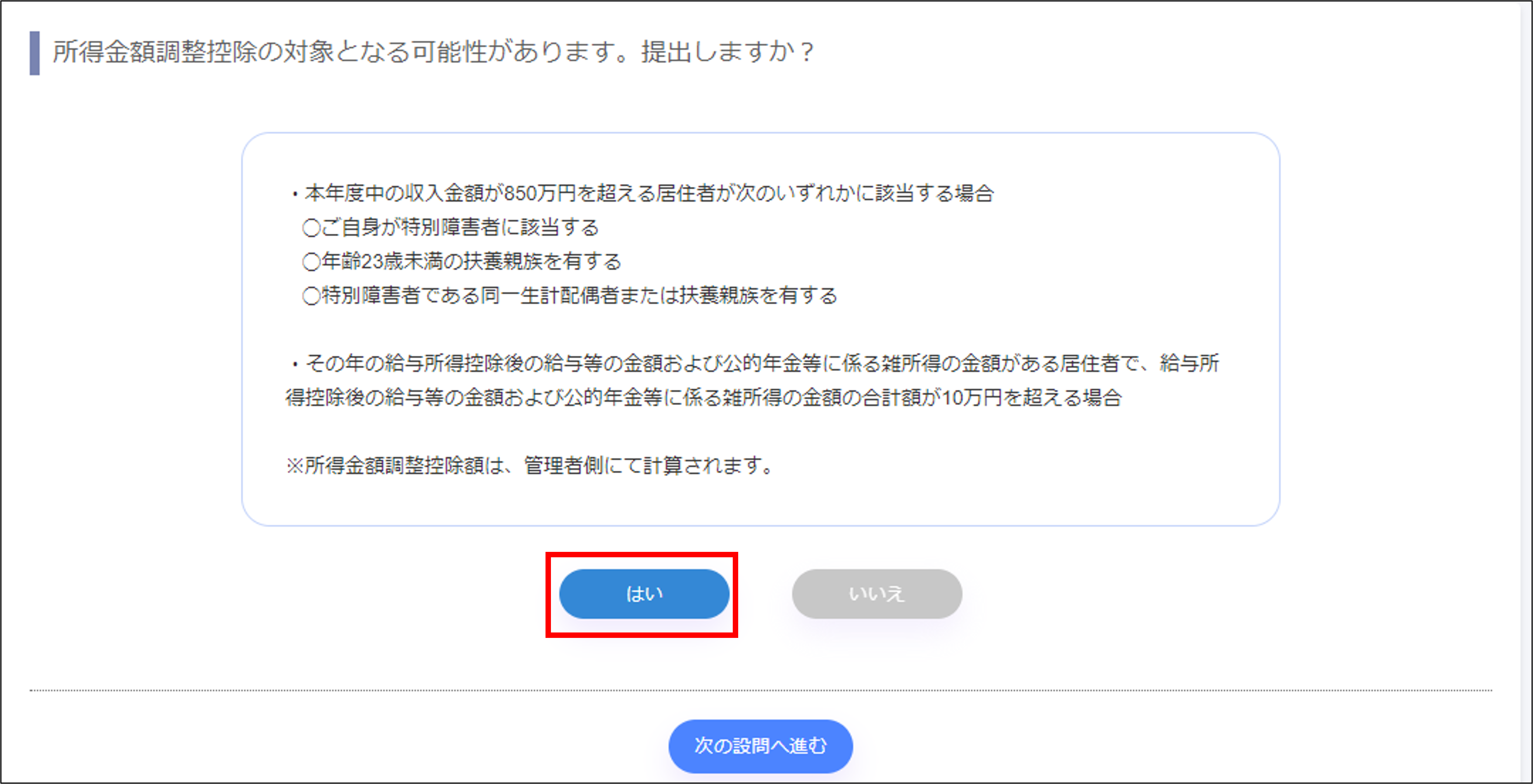 画像10.png