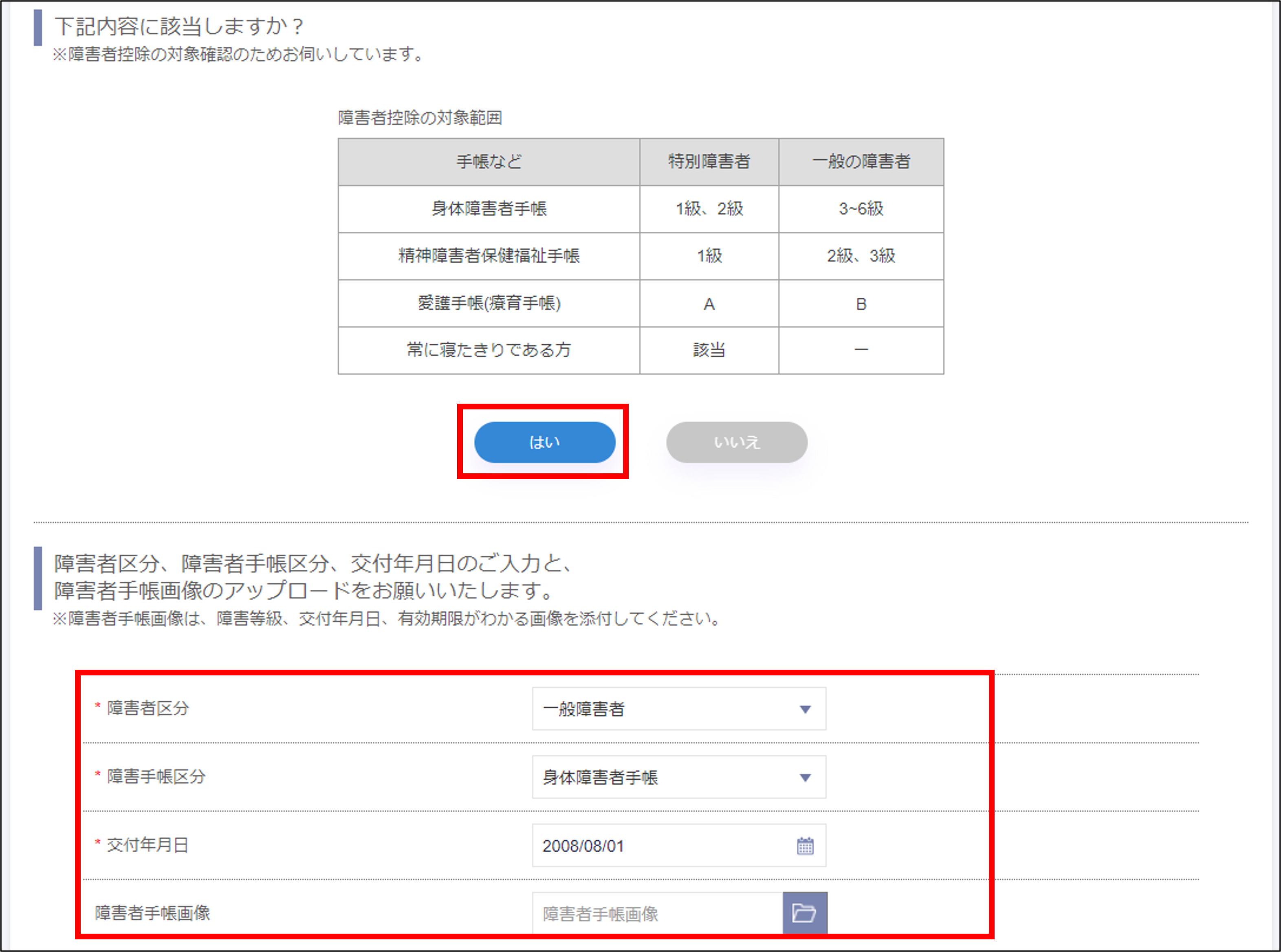 画像13.png