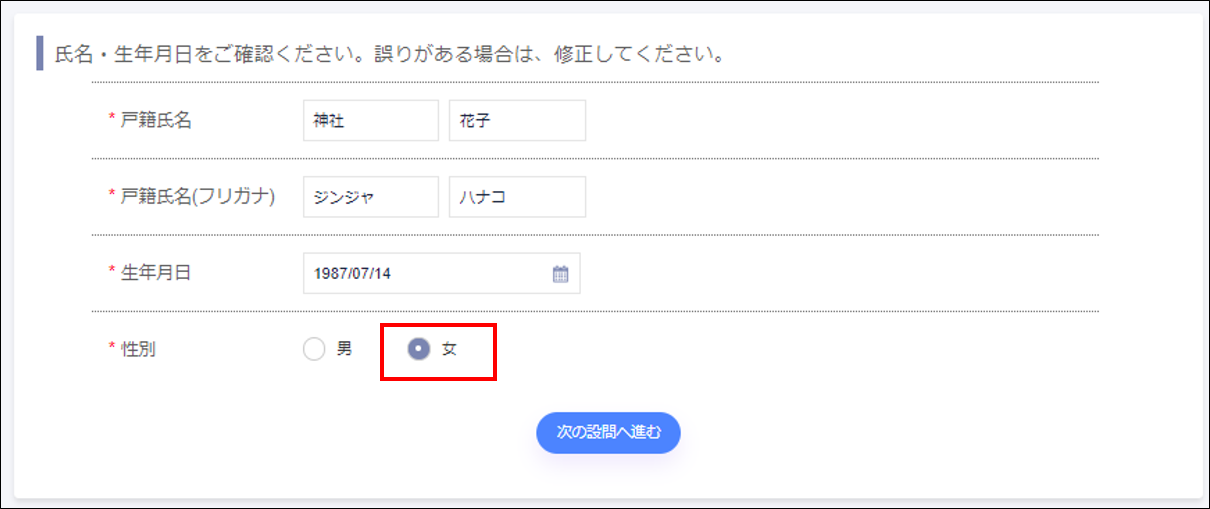 画像18.png