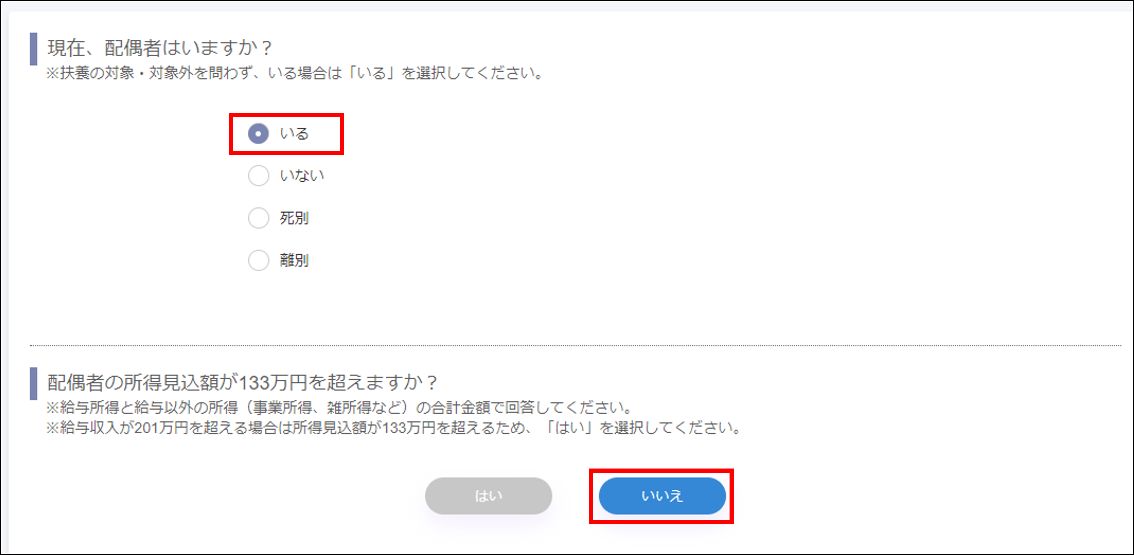画像50.png