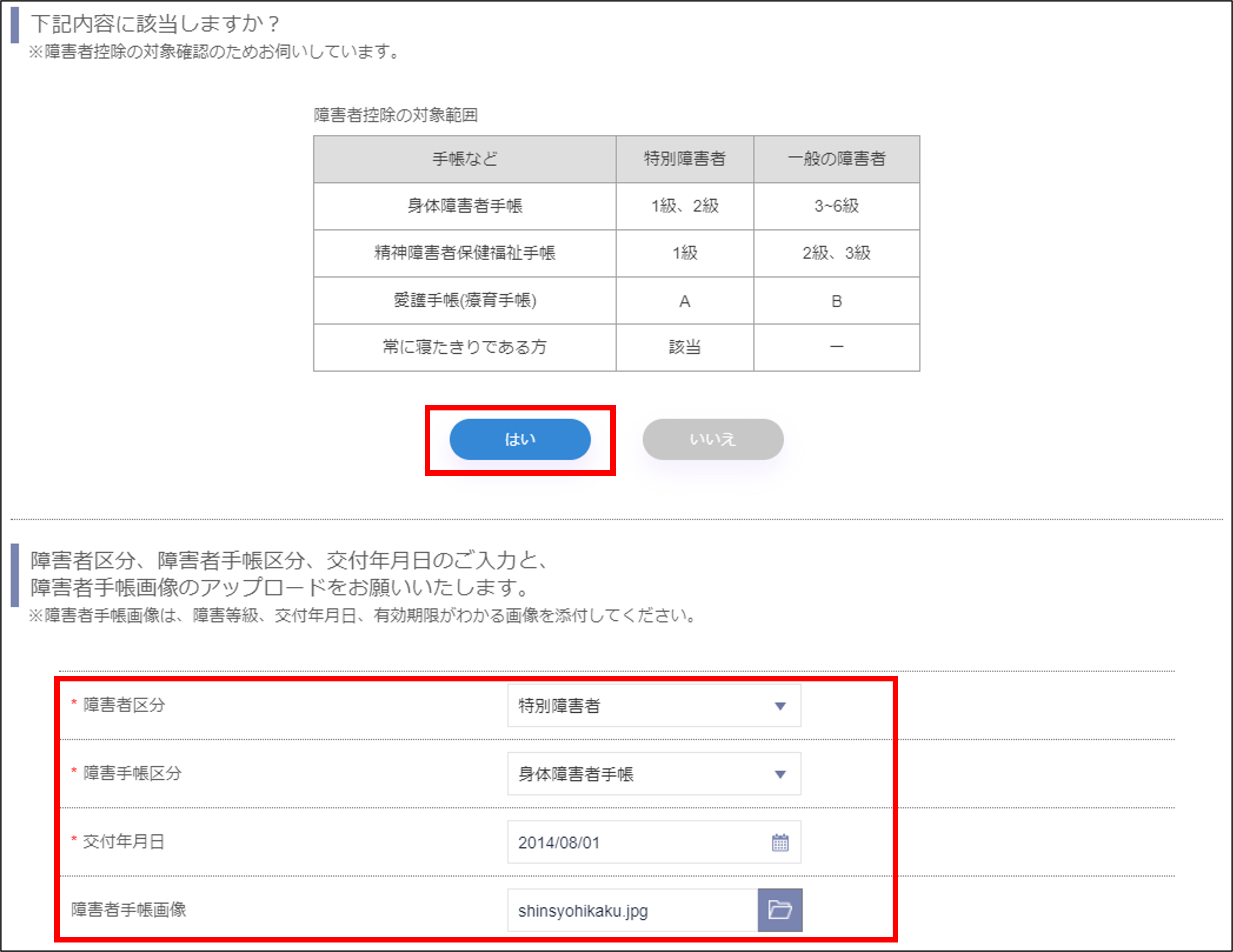 画像35.png