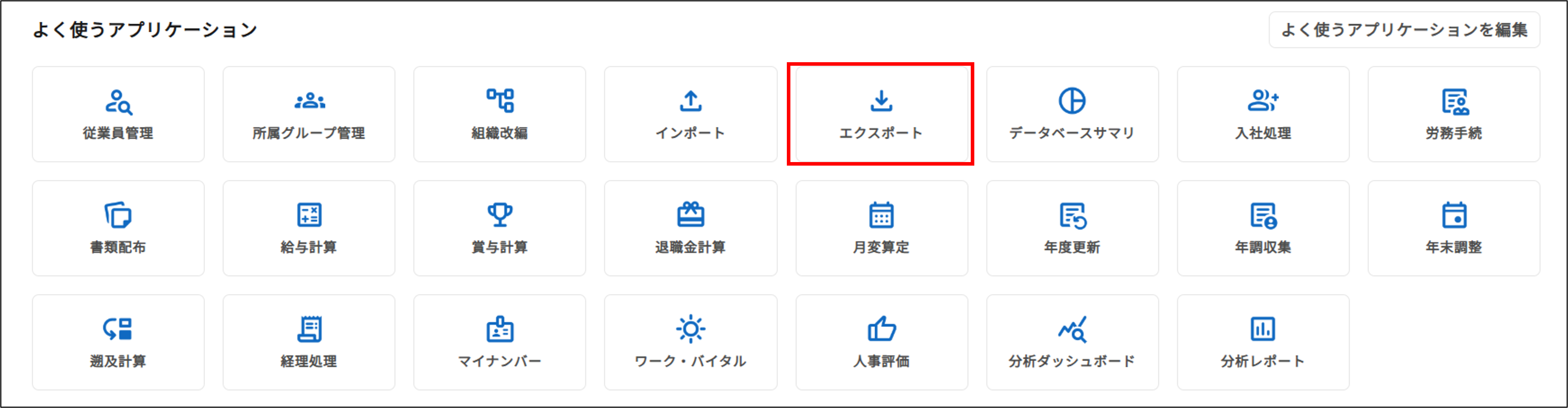 ジンジャーDB＞レポート.png