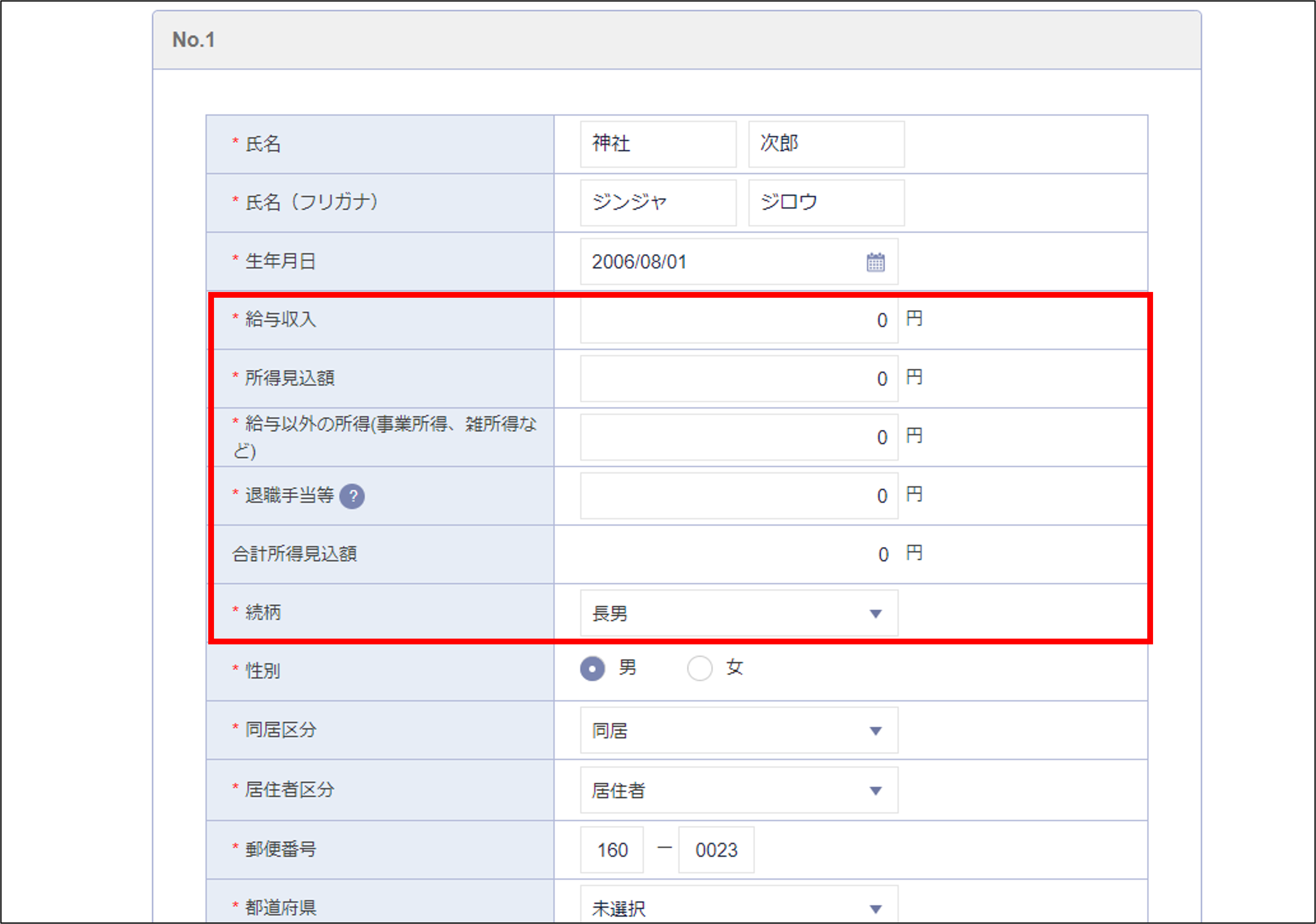 画像55.png