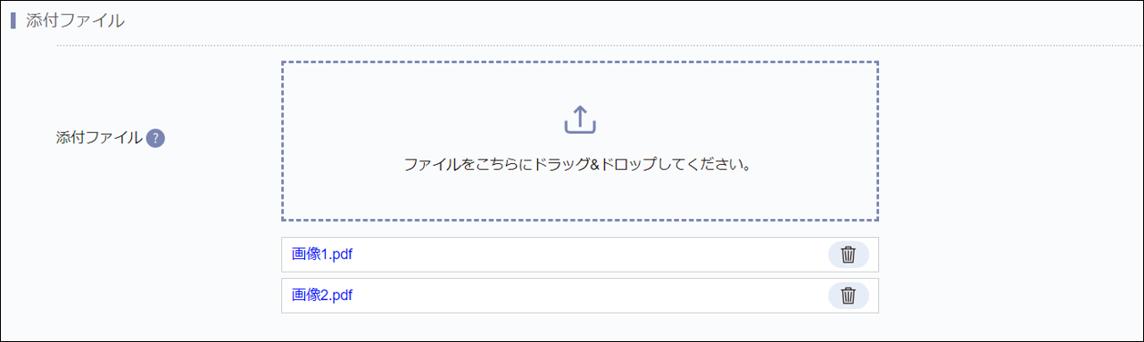 添付ファイル.png