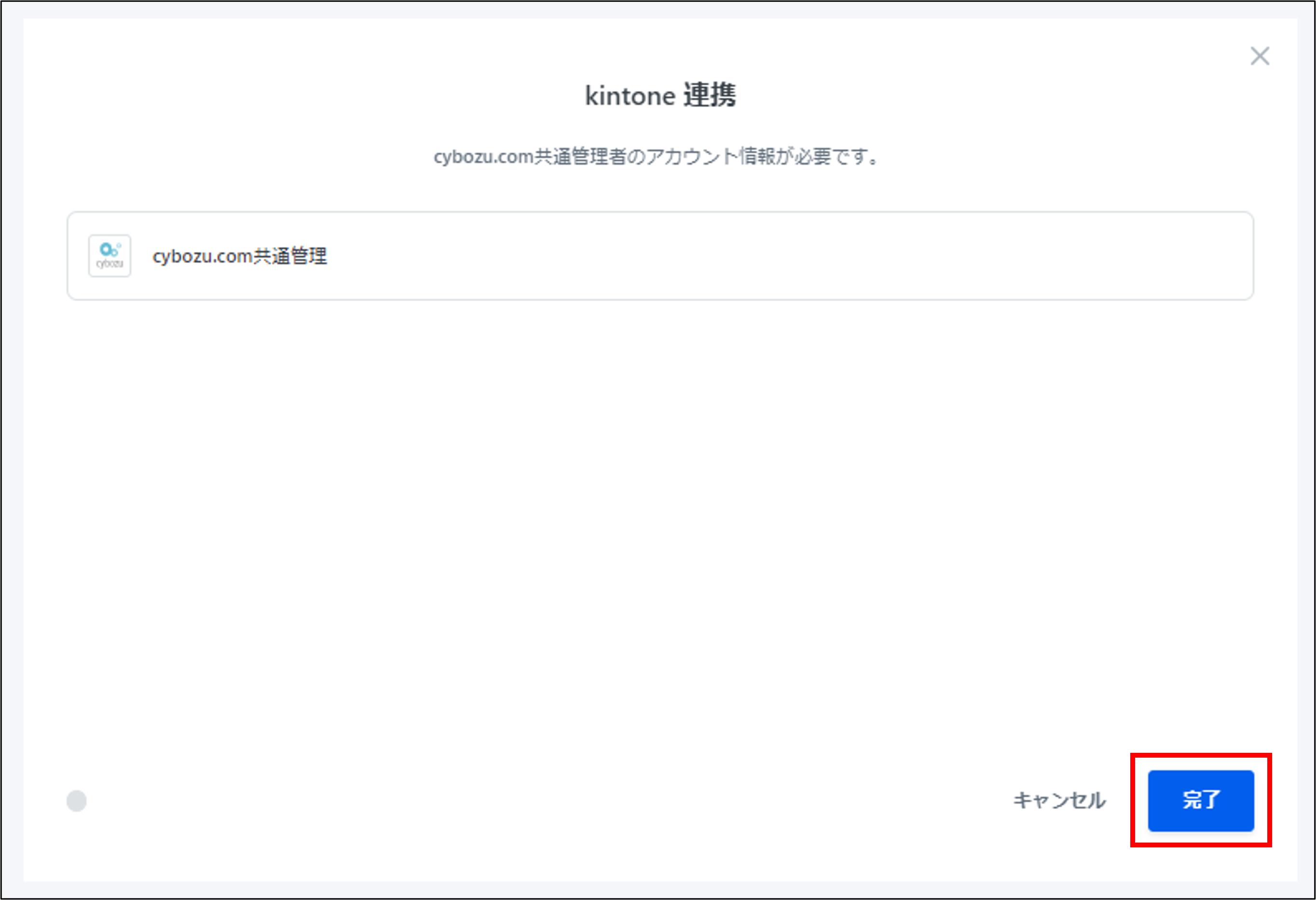 ぺぺろ❁﻿落札後キャンセル×ページ 出品者】取引をキャンセル・返金したい