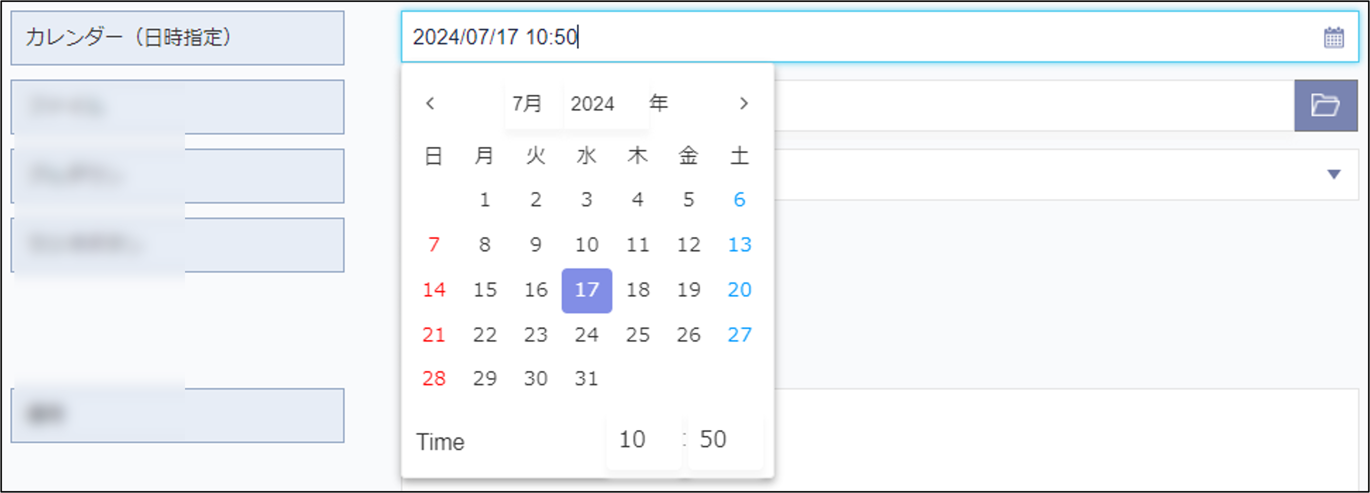カレンダー日時指定.png