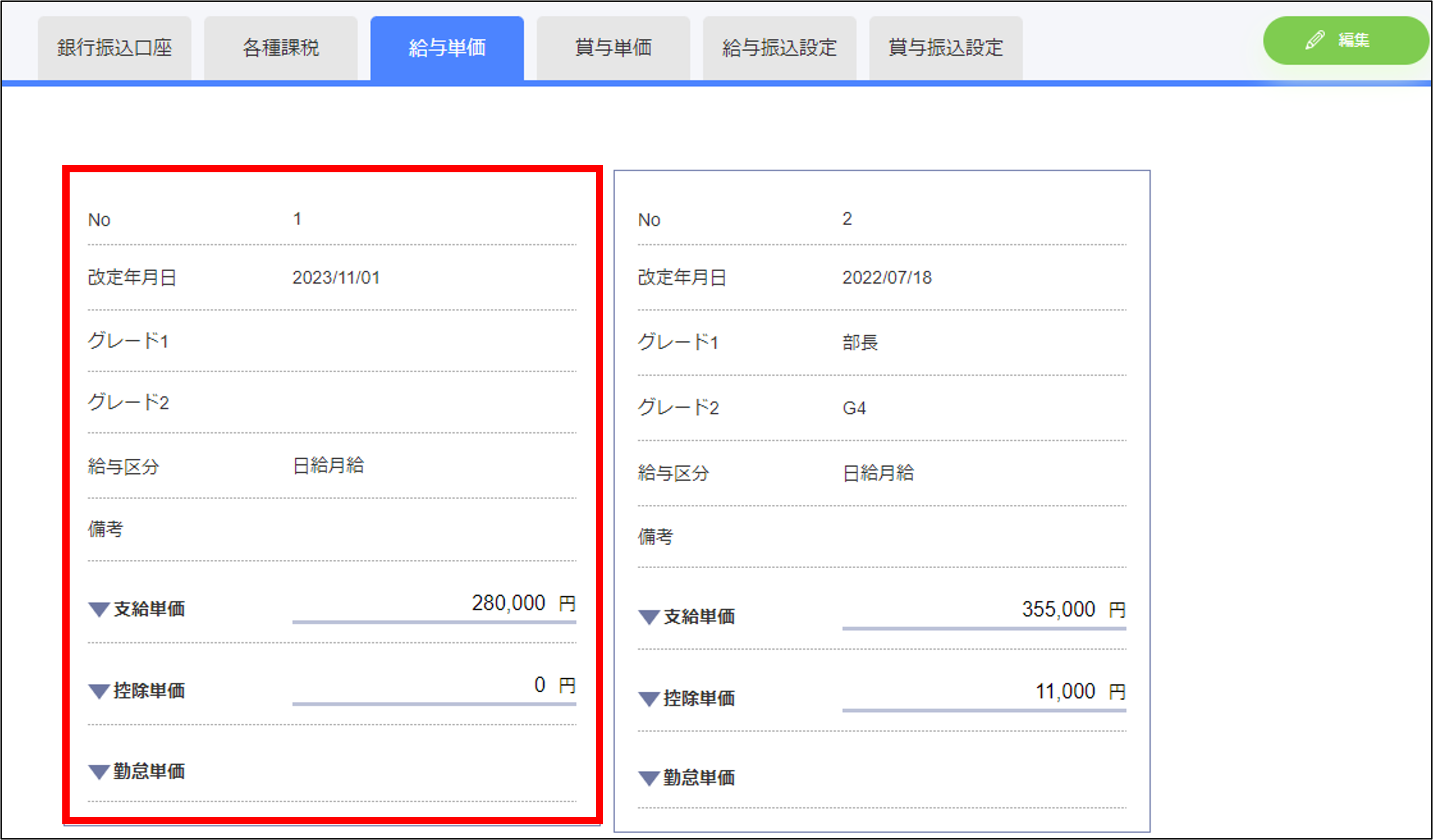 画像3.png