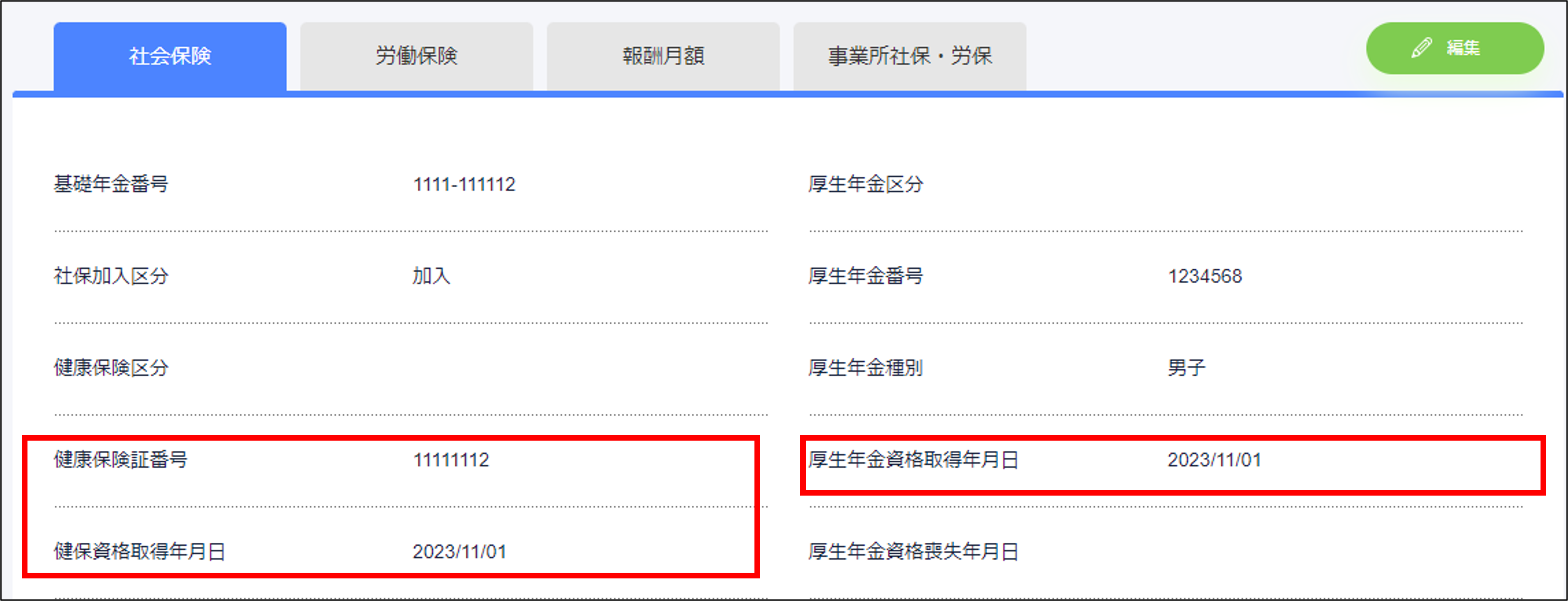 画像1.png