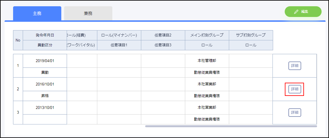 jinji1758-7-20190613.png
