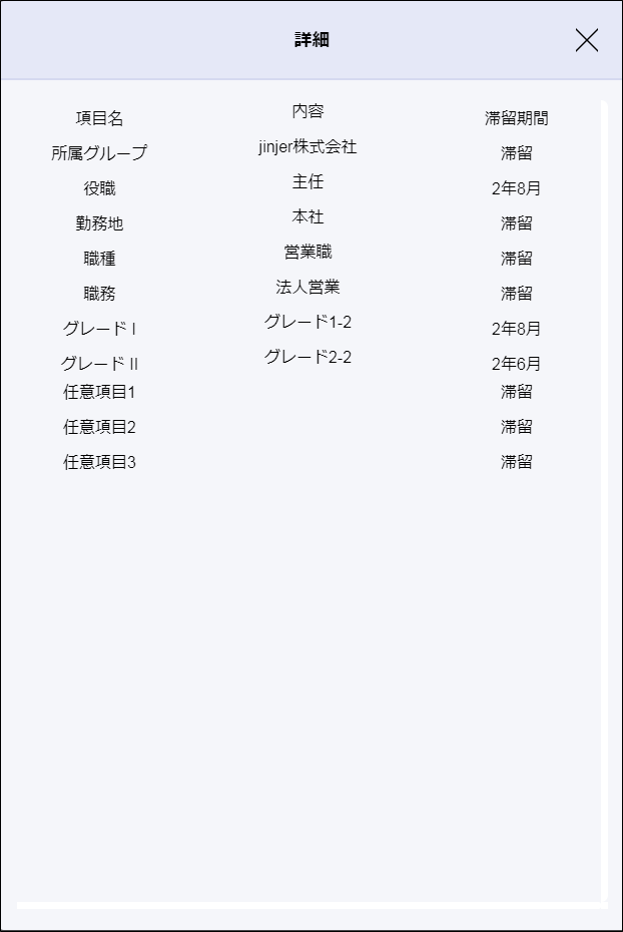 jinji1758-8-20190613.png