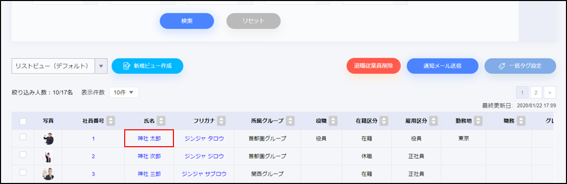 jugyouin2.png