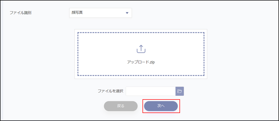 inport6.png