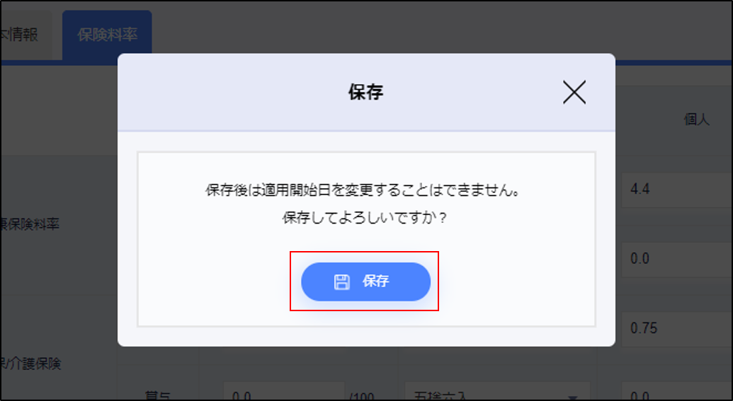 shahozigyou7.png