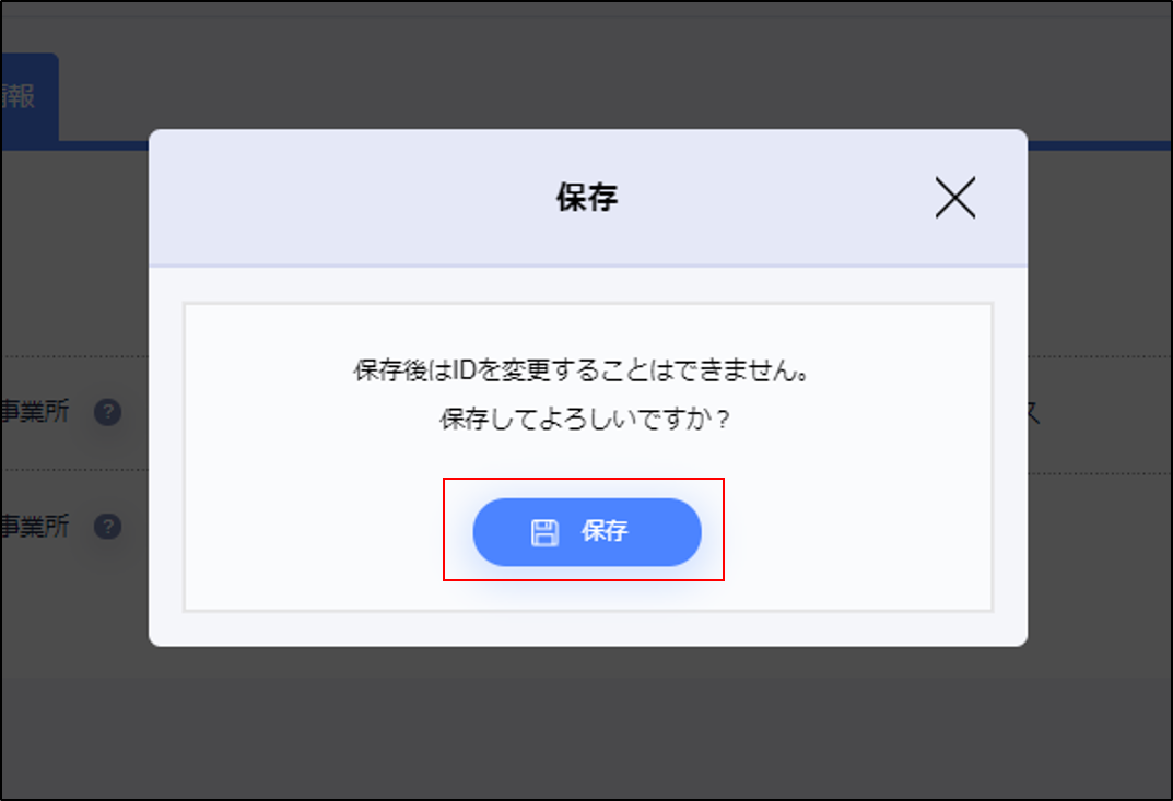 masuta5.png