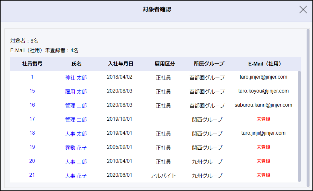 sinkisakusei10.png