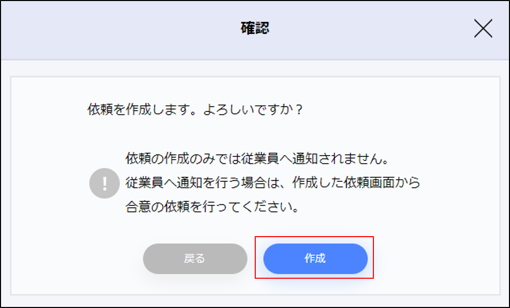 sinkisakusei11.png