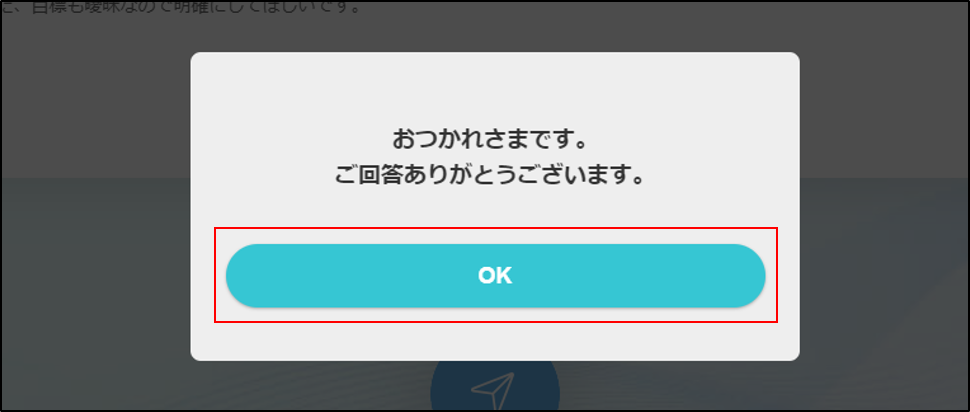 answer6.png