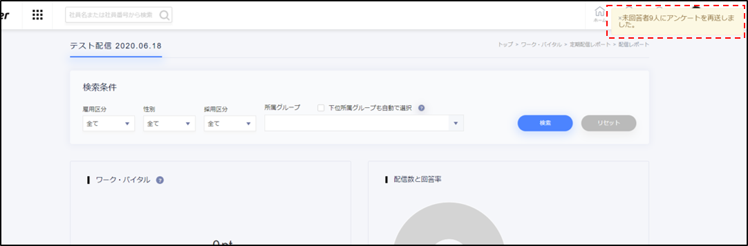saisou16.png