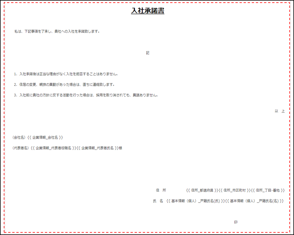 template_shorui8.png