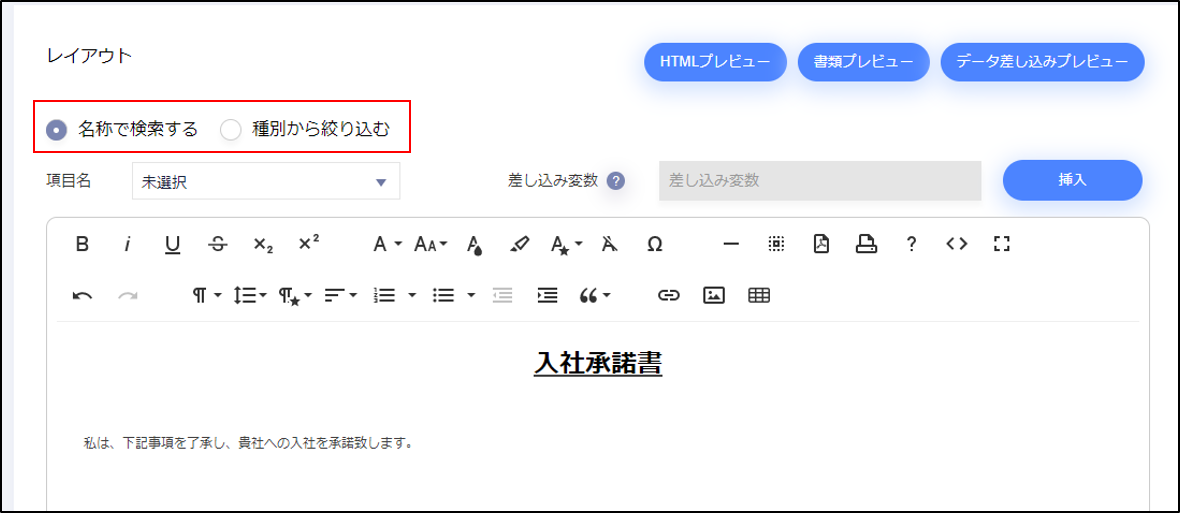 template_hensuu21.png