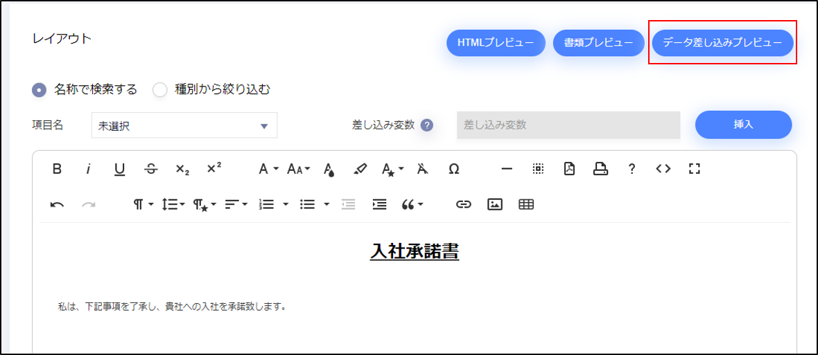 template_preview1.png