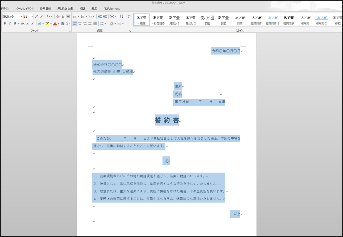 Word2.png