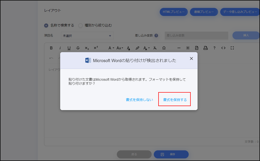 Word4.png
