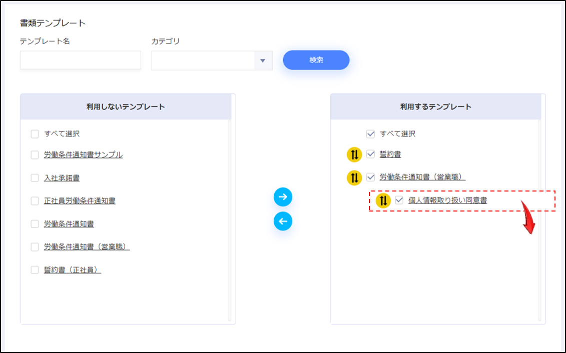 set6.png