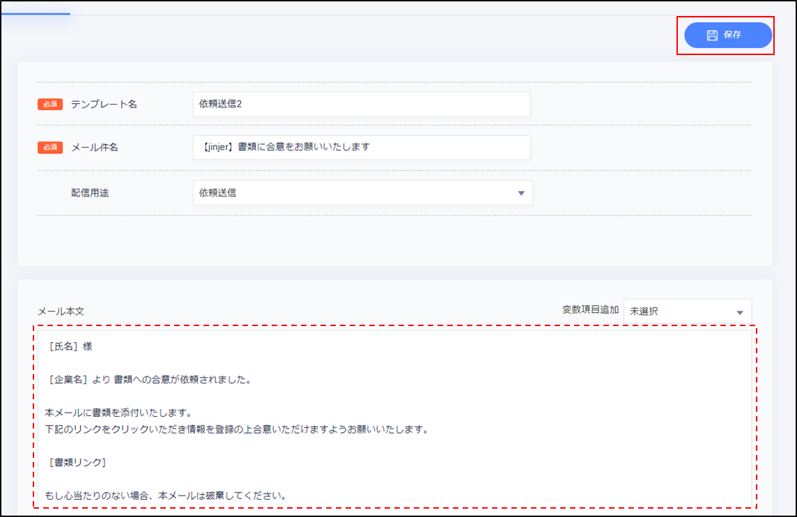 mail8.png