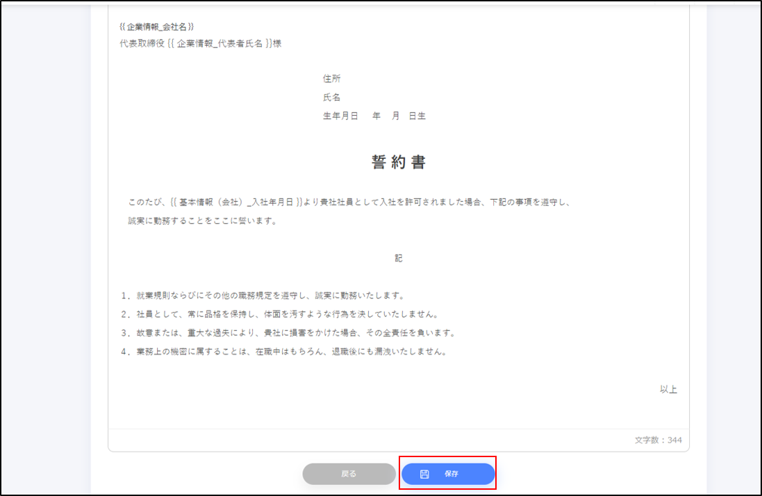 Word5.png