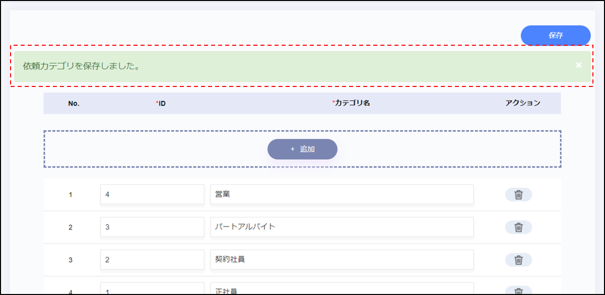 category6.png
