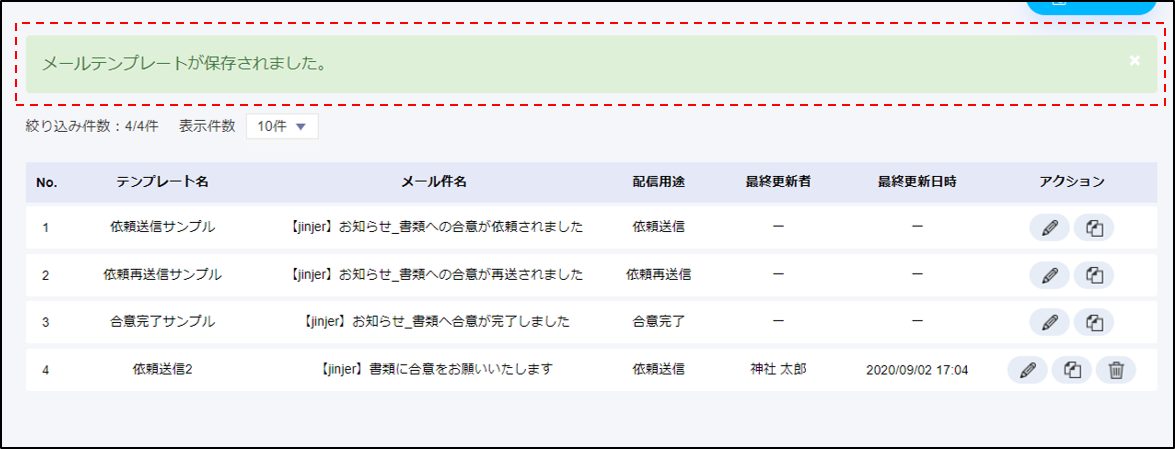 mail9.png