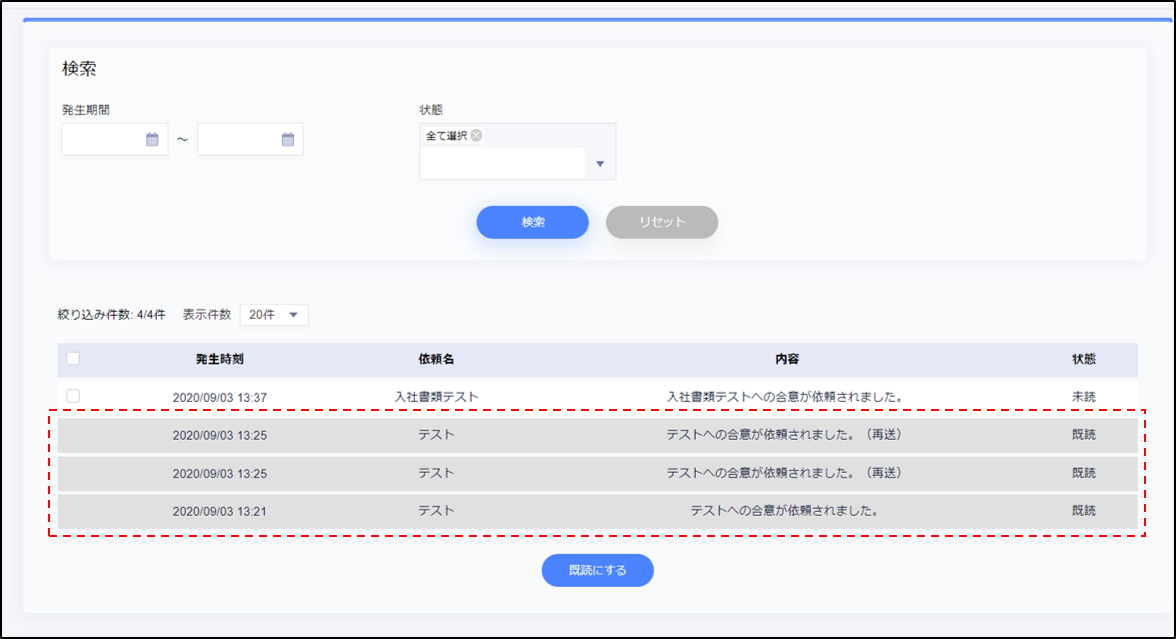 keiyaku_tuuti7.png