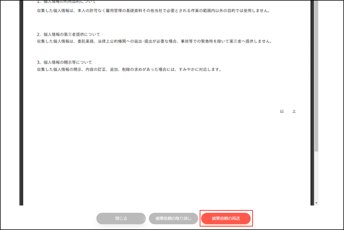 haki24.png