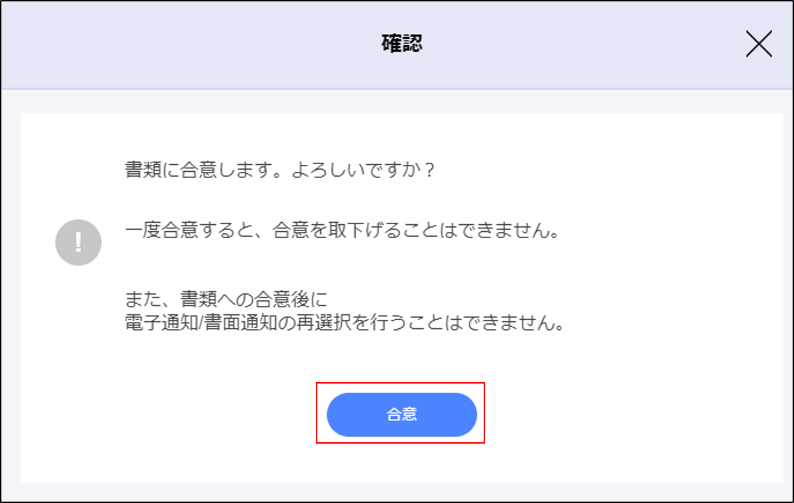goui9.png