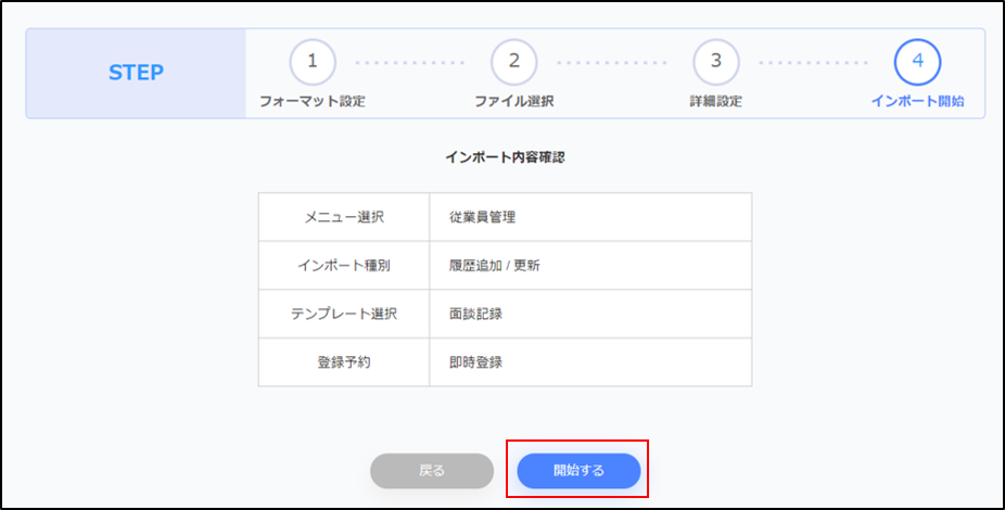 custom_csv10.png
