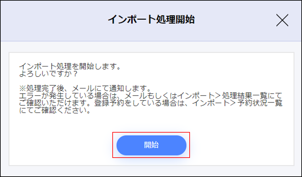 custom_csv11.png