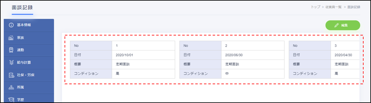 custom_csv13.png